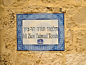 Torah