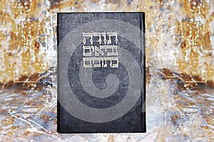 Torah Nevi`im Ketuvim - abbreviated - Tanakh photo
