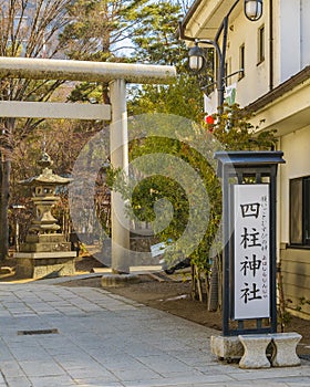 Tori Building Urban Scene, Matsumoto, Japan