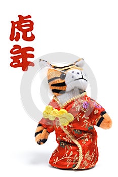 Toy Tiger in Chinese Costume