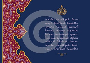Traditional arabic floral greeting card template with arabic pattern.