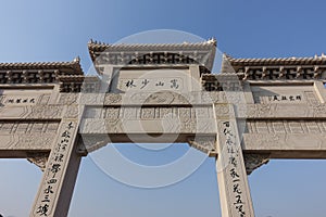 Traditional building at Shaolin Temple