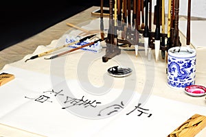 Traditional Chinese calligraphy, a character translation means focus your heart and develop your spirit