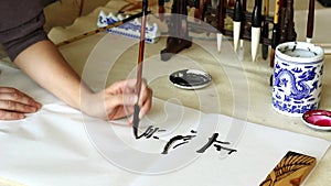 Traditional Chinese calligraphy, character translation means focus your heart and develop your spirit. Art equipment