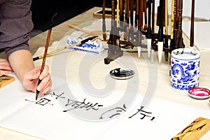 Traditional Chinese calligraphy Master writing a character translation means focus your heart and develop your spirit