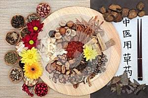 Traditional Chinese Herbs used in Herbal  Medicine