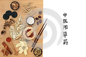 Traditional Chinese Herbs used in Herbal Medicine