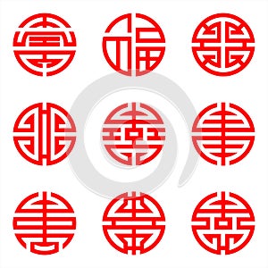 Traditional Chinese lucky symbols for blessing people having a long-life