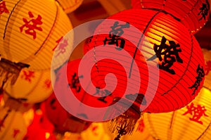 Traditional Chinese New Year Lantern