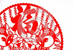 The traditional Chinese paper-cut art