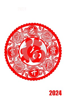 Traditional Chinese paper-cut - -Paper-cut for windows decoration.