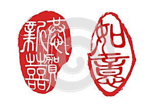 Traditional Chinese seals