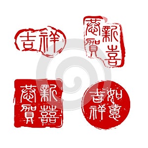 Traditional Chinese seals