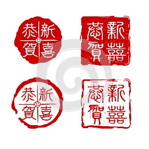 Traditional Chinese seals