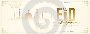 traditional eid al fitr eve invitation wallpaper design