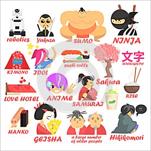 Traditional Japanese Elements. Vector Illustration Set photo