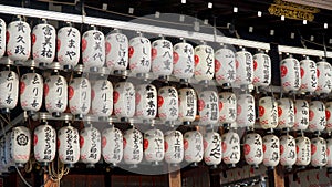 Traditional Japanese Lantern - Kyoto, Japan.