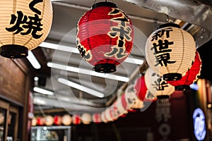 Traditional Japanese lanterns at night in the streets of Osaka, Japan photo