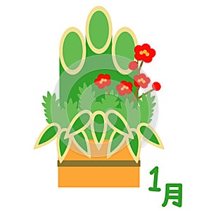 Traditional Japanese New Year decoration, ornament, `kadomatsu `, January in japanese