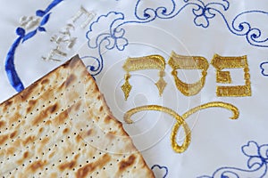 Traditional Jewish Matzo Sheets and Cover photo