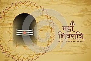 Traditional maha shivratri hindu festival greeting design