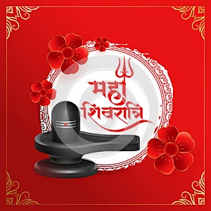 traditional maha shivratri wishes background with floral decor