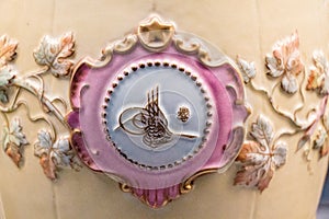 Traditional Ottoman Sultans Tugra