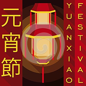 Traditional Palace Chinese Lantern for Yuanxiao Festival in Flat Style, Vector Illustration