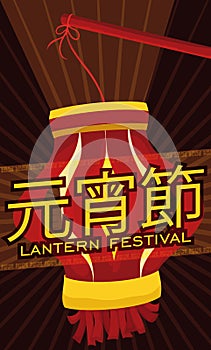 Traditional Paper Chinese Lantern Glows for Lantern Festival Celebration, Vector Illustration