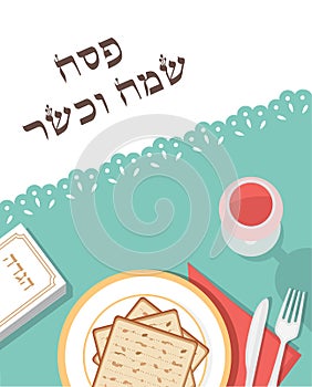 Traditional passover table for Passover dinner with passover plate and Hagaddah story. happy and kosher passover in