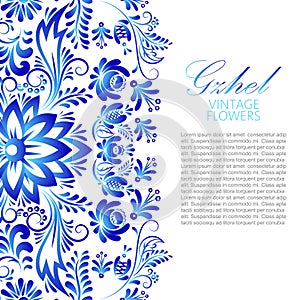 Traditional Russian gzhel style vector illustration. Fabulous vintage decorative gzel blue flowers on white background