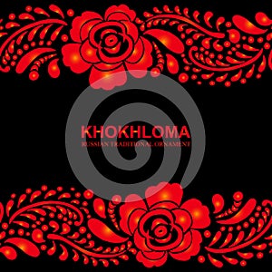 Traditional Russian vector pattern frame with place for text in khokhloma style. Can be used for banner, card etc.