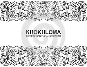 Traditional Russian vector pattern frame with place for text in khokhloma style for card, poster, page decoration.