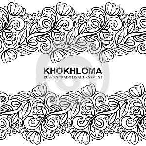 Traditional Russian vector pattern frame with text place in khokhloma style for card, poster, page decoration,web design