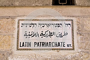 Traditional street sign in Jerusalem