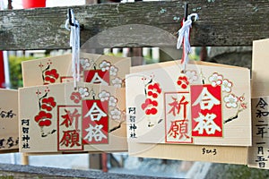 Traditional wooden prayer tablet Ema at Achi Shrine in Kurashiki, Okayama, Japan. Shrines have a history of over 400 years