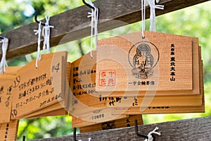 Traditional wooden prayer tablet Ema at Chusonji Temple in Hiraizumi, Iwate, Japan