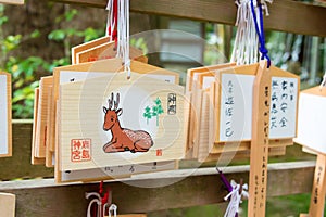 Traditional wooden prayer tablet Ema at Kashima Shrine Kashima jingu Shrine in Kashima, Ibaraki Prefecture, Japan