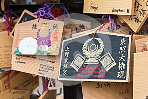 Traditional wooden prayer tablet Ema at Ueno Toshogu Shrine at Ueno Park in Tokyo, Japan