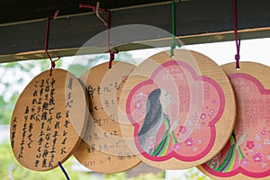 Traditional wooden prayer tablet Ema at Zuishin-in Temple in Kyoto, Japan. The temple was founded