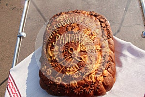 Traditions traditional festive wedding Russian Belarusian Slavic bread loaf close up