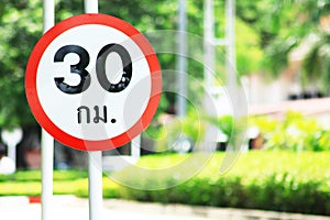 Traffic sign 30 speed limited