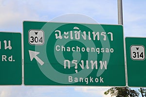 Traffic sign with direction to Bangkok and Chachoengsao, Thailand