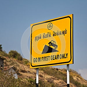 Traffic Sign in India