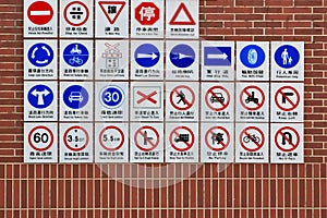 Traffic signs