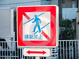 Trafiic Sign