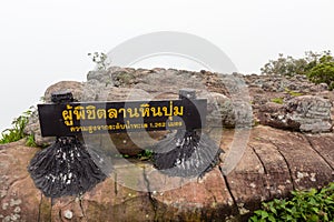 Trail walking route, Lan Hin Pum, Phu Hin Rong Kla National Park Phetchabun Province, Thailand