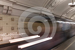 A train leaving a Moscow metro station with light trail