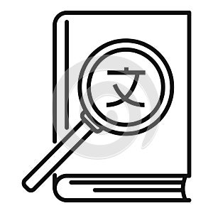 Translate book icon, outline style