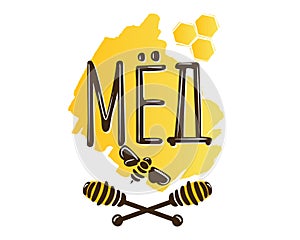 Translated from Russian as honey. Vector illustration of a `honey` logo.